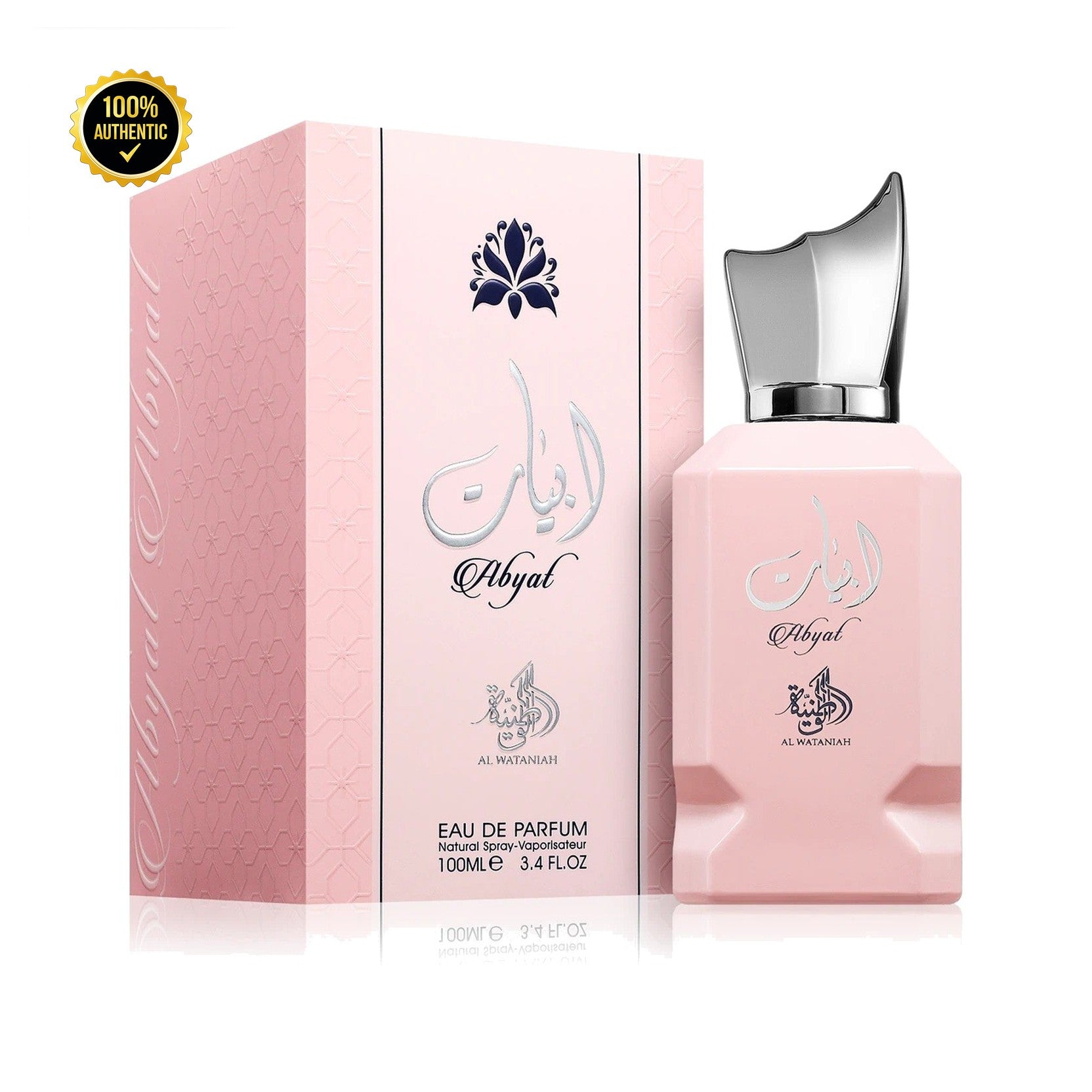 U Abyat Al Sayed 3.4oz EDP Spray
