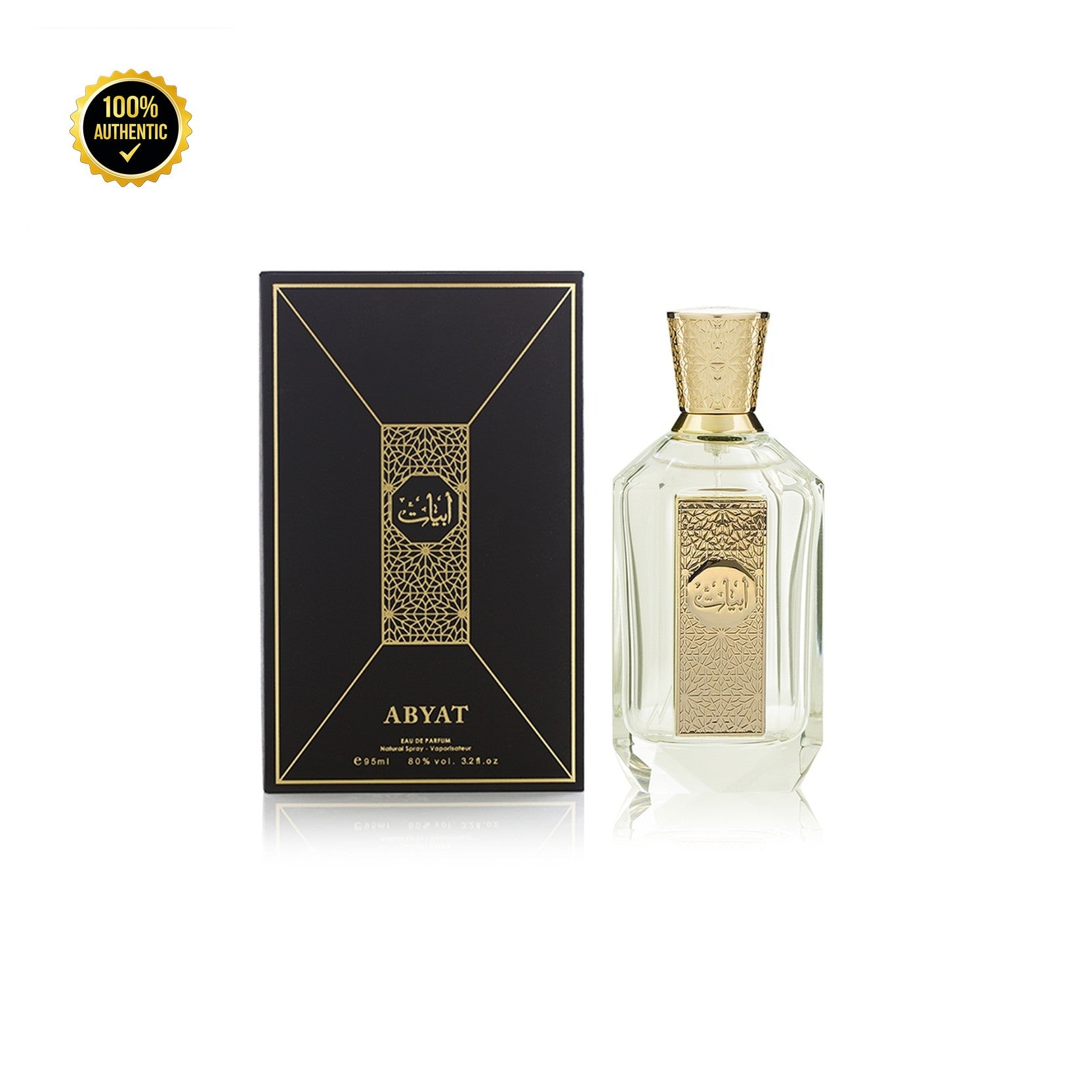 U Abyat Bint Paris 3.4oz EDP Spray